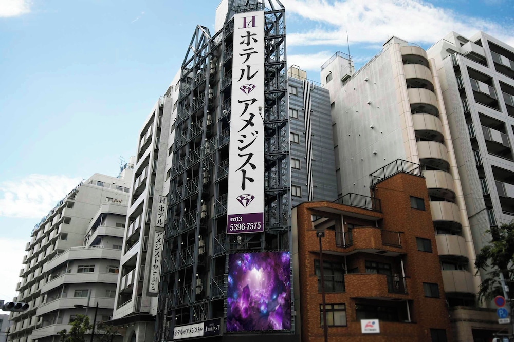 ホテル アメジスト