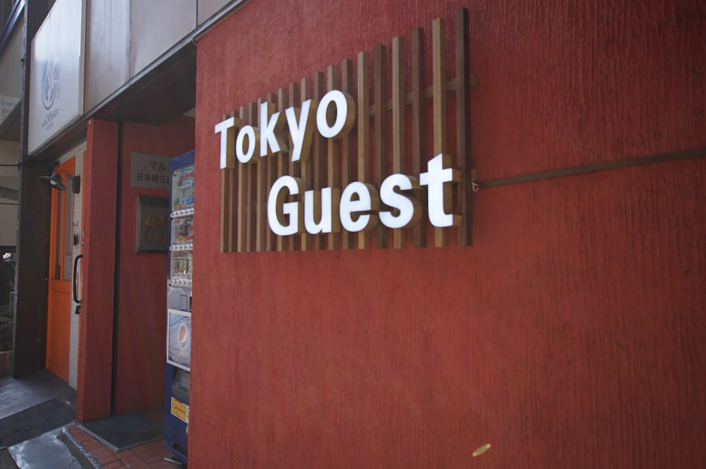 メインイメージ | TokyoGuest メインイメージ | TokyoGuest