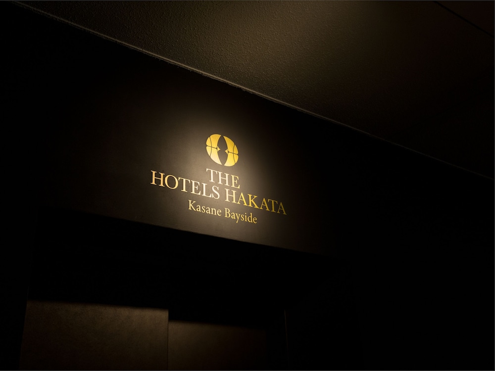 外観の詳細1 | THE HOTELS HAKATA KASANE Bayside