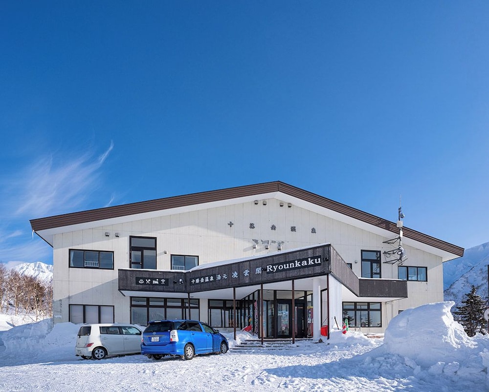 温泉1 | Furano Lookout | Furano Lookout