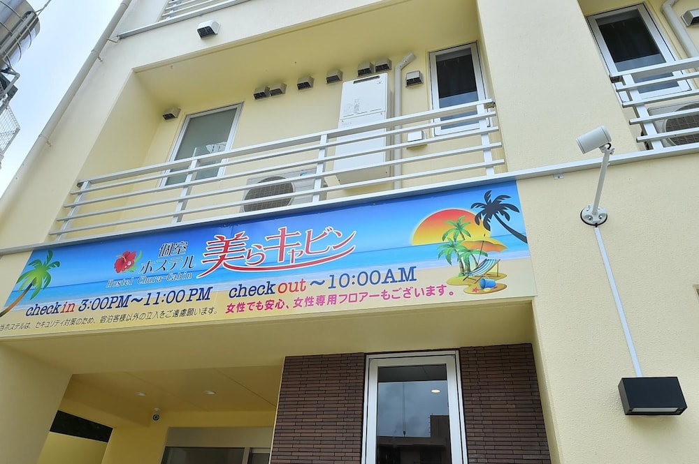 外観1 | 美らキャビン 国際通り店 外観1 | 美らキャビン 国際通り店
