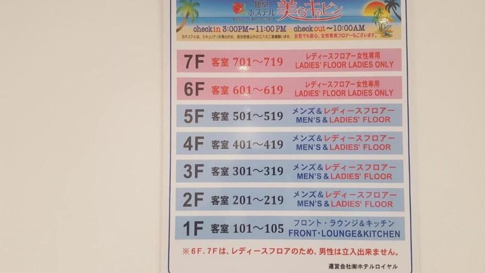 内装1 | 美らキャビン 国際通り店 内装1 | 美らキャビン 国際通り店