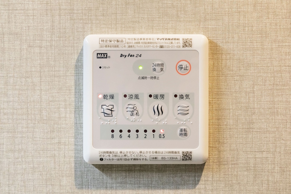 ダブルルーム Eco 禁煙 バスルーム2 | ホテル 真法院 大阪