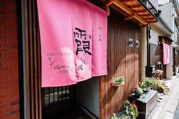 霞 別館