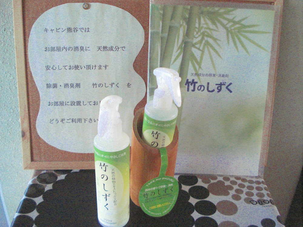 客室1 | キャビン熊谷 客室1 | キャビン熊谷