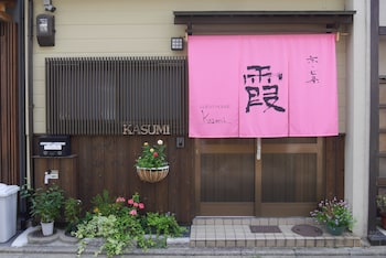 霞