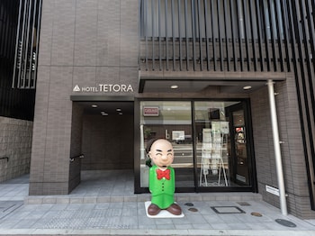 ホテルテトラ京都駅前