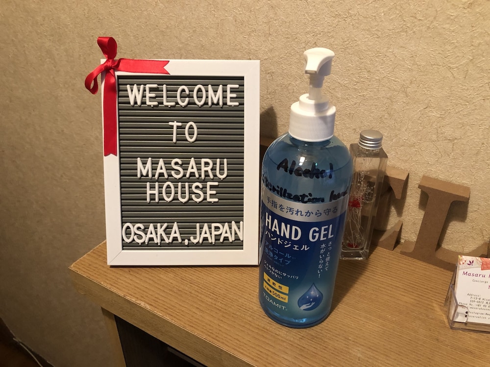 フロント1 | Masaru House フロント1 | Masaru House