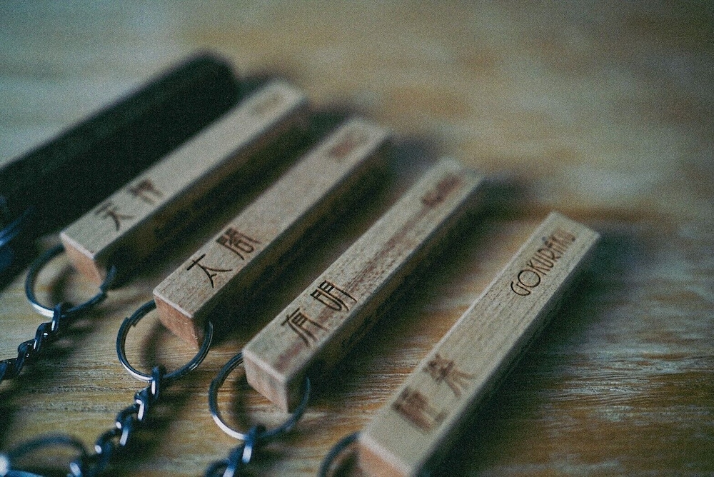 洋室ダブルベッド マウンテンサイド 禁煙 (共用バスルーム) 客室8 | 結びの小宿 縁