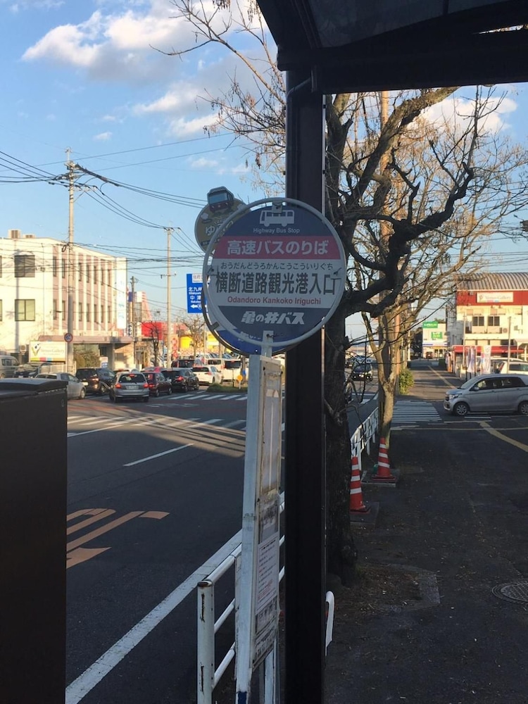 その他1 | ココリエ別府 | ココリエ別府