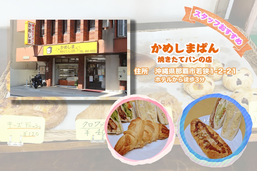 レストラン1 | コーラルゲートイン久米