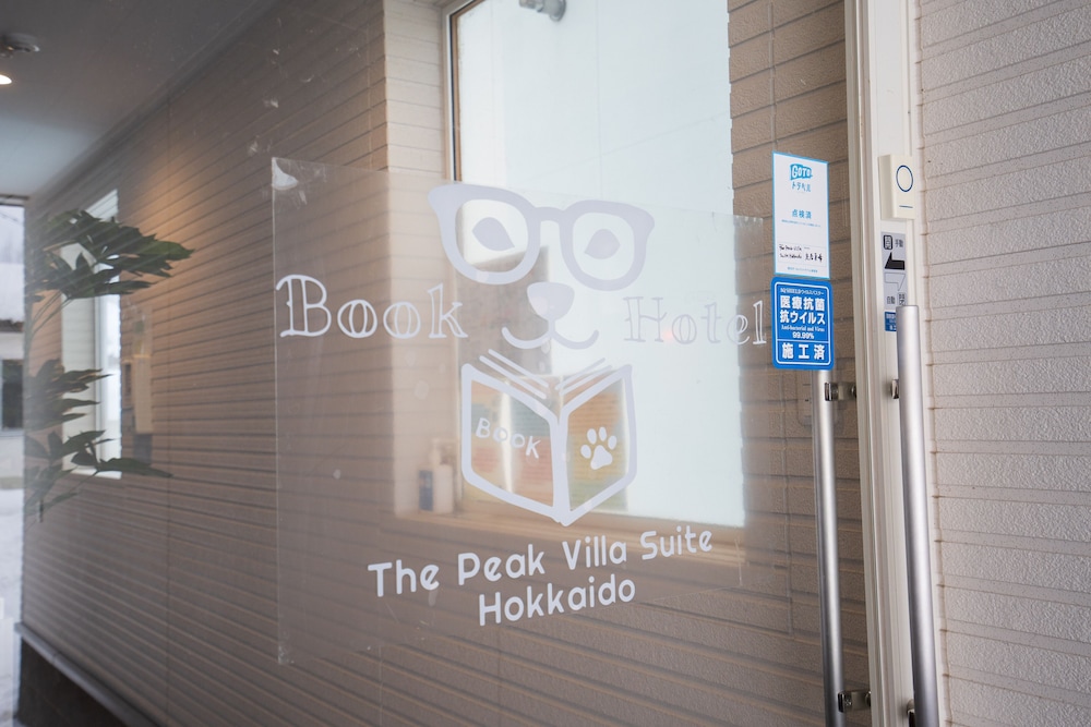 フロント1 | The Peak Villa Suite Hokkaido フロント1 | The Peak Villa Suite Hokkaido
