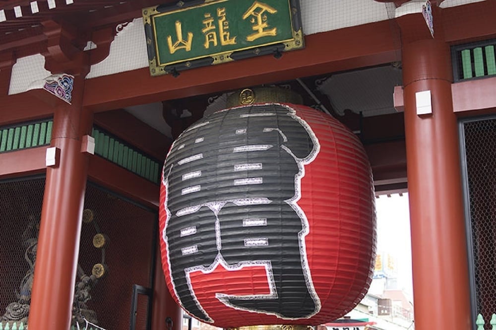 観光スポット1 | 宿家 鶯 観光スポット1 | 宿家 鶯