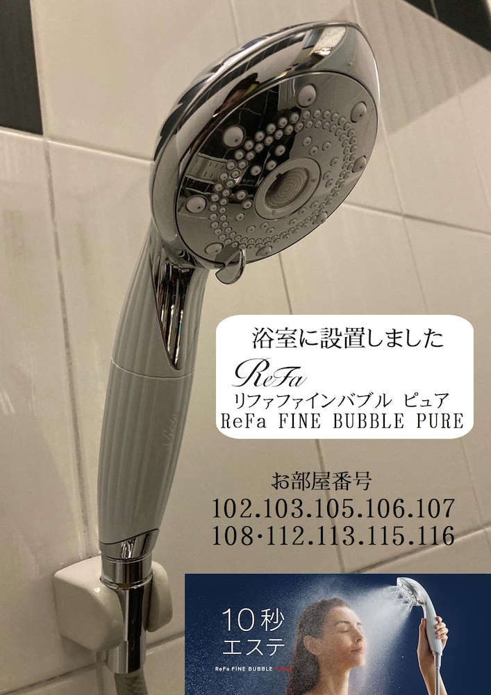 スタンダードダブルルーム 喫煙可 バスルーム7 | ホテルバレンタイン - 大人限定