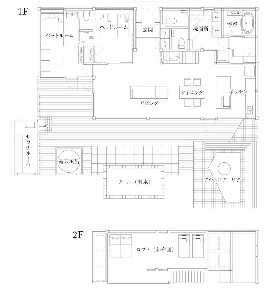 Villa A - SPA棟 - (モダンスタイル) 一棟貸切りプライベートプール, サウナ, 露天風呂付き 禁煙 客室3 | ヴィラメッサ軽井沢
