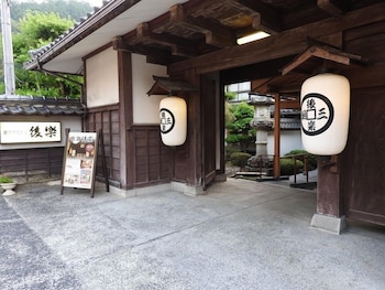 三朝温泉 後楽