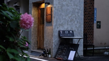BEPPU hostel＆cafe Ourschestra.