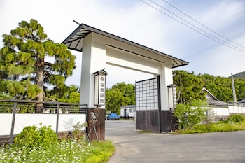 釣宿場 長者屋敷