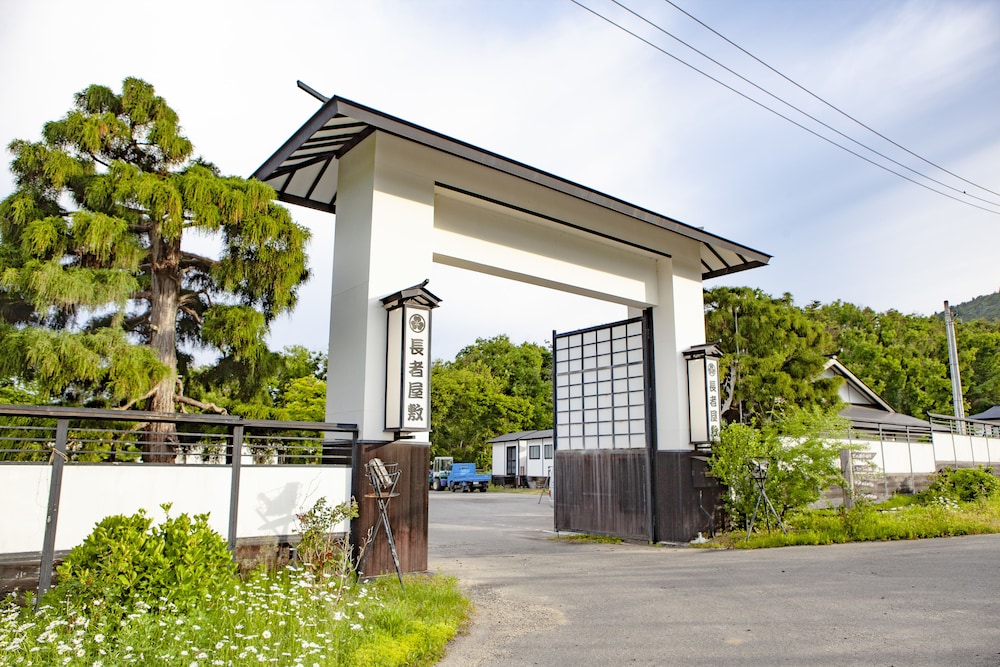 メインイメージ | 釣宿場 長者屋敷