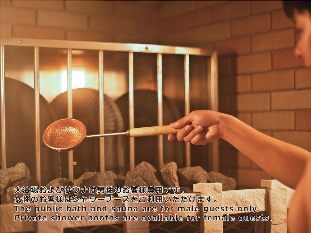 サウナ1 | 新宿区役所前カプセルホテル サウナ1 | 新宿区役所前カプセルホテル