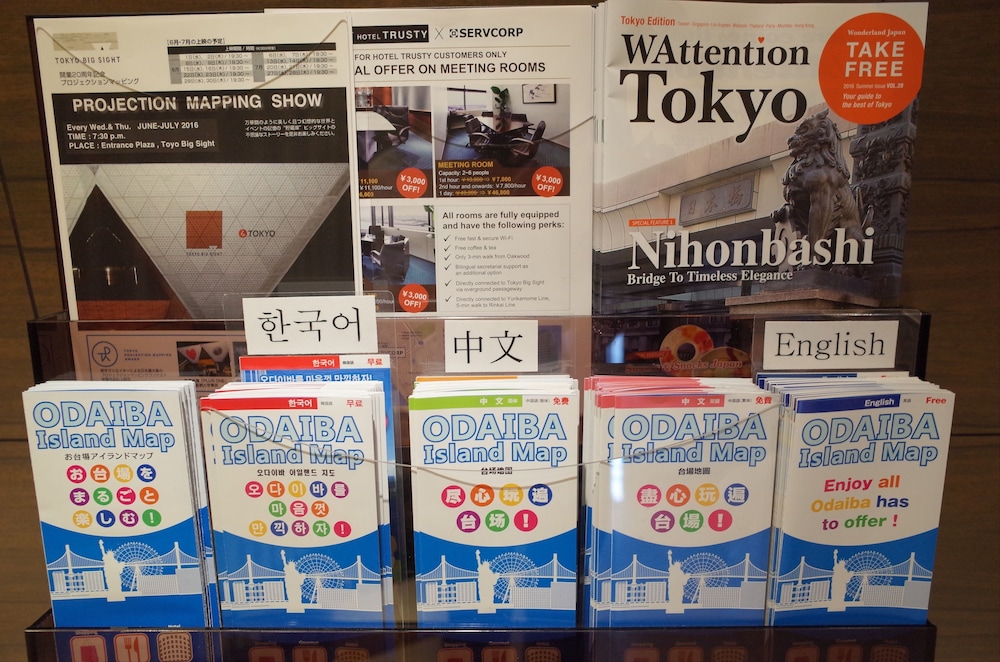 施設内の設備1 | ホテル トラスティ東京ベイサイド