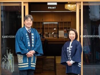 かねよし旅館