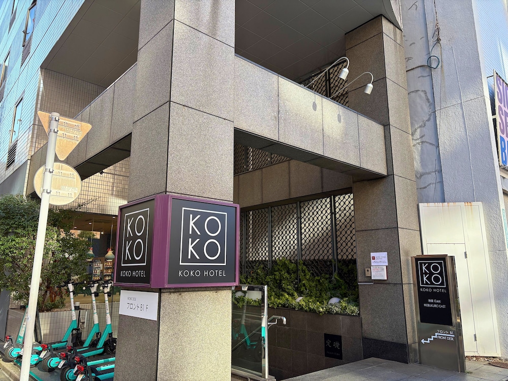 KOKO HOTEL 池袋 East