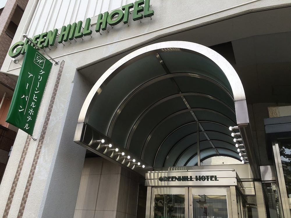 メインイメージ | グリーンヒルホテル アーバン メインイメージ | グリーンヒルホテル アーバン