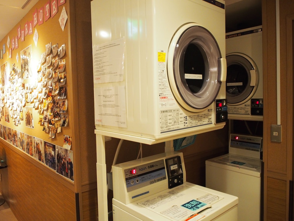 ランドリー ルーム1 | サクラホテル神保町 ランドリー ルーム1 | サクラホテル神保町