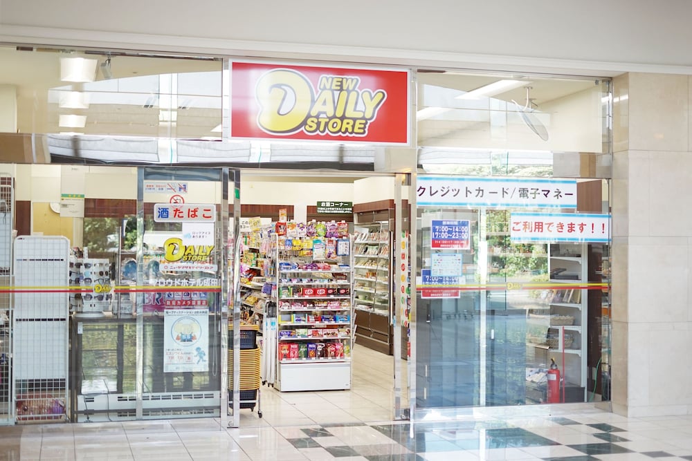 ギフト ショップ1 | マロウド インターナショナル ホテル 成田 ギフト ショップ1 | マロウド インターナショナル ホテル 成田