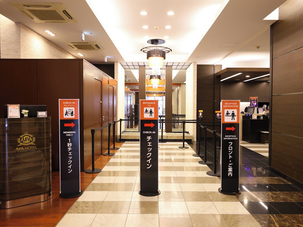 ロビー1 | アパホテル〈京成成田駅前〉
