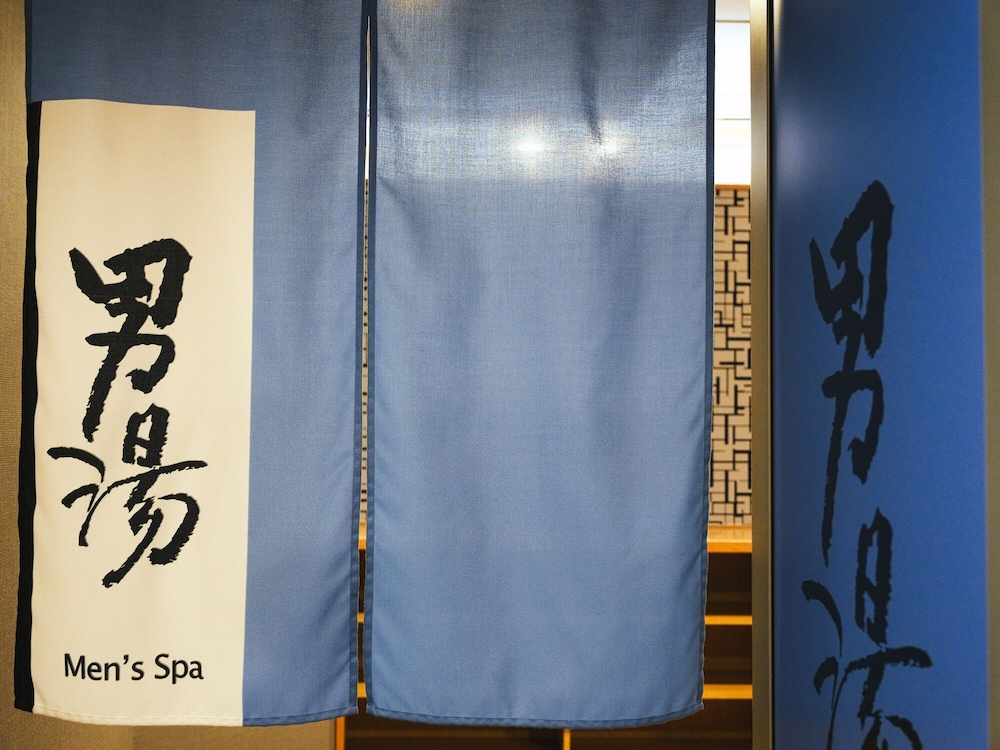 大浴場1 | アパホテル〈大阪天満〉