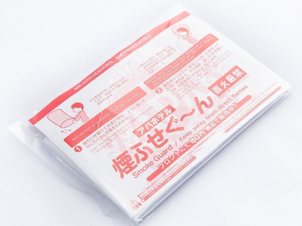 スタンダードルーム（2名利用）喫煙可 客室6 | アパホテル〈関空岸和田〉