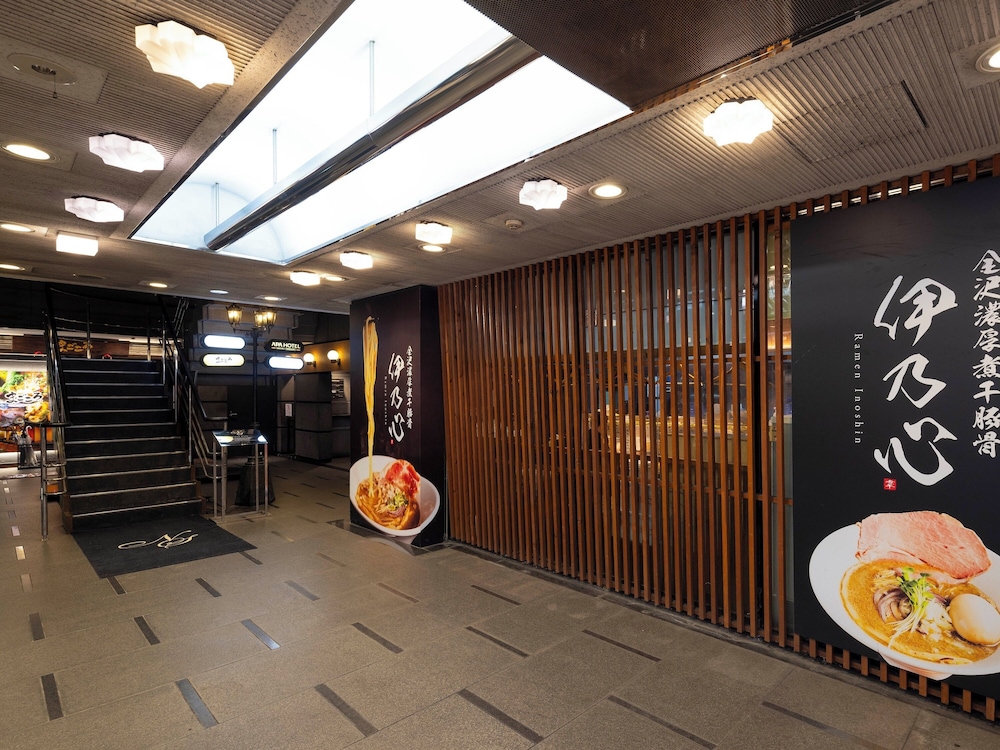 施設内の設備1 | アパホテル〈金沢片町〉EXCELLENT