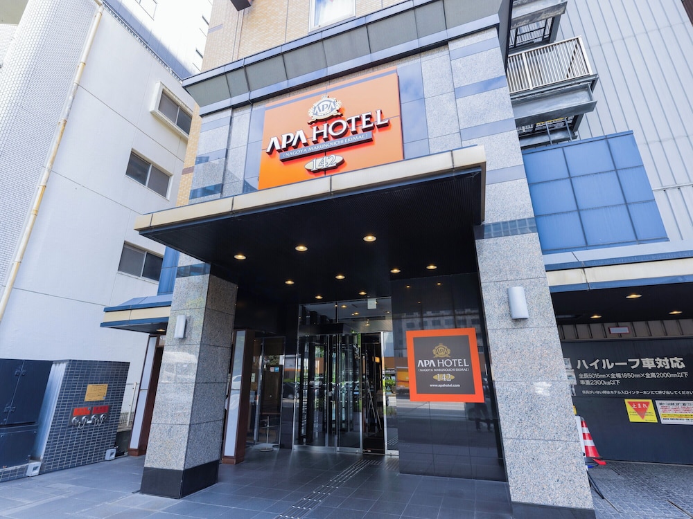 アパホテル〈名古屋丸の内駅前〉
