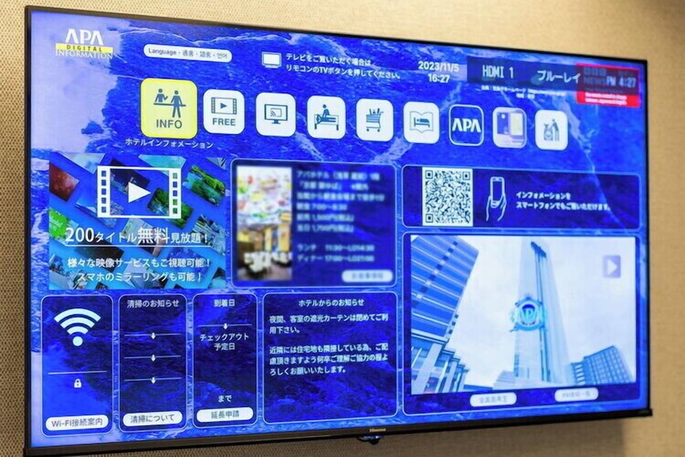 エコノミー ダブルルーム 禁煙 客室4 | アパホテル〈小松グランド〉