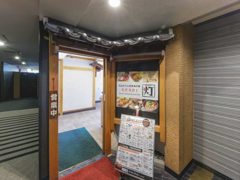レストラン1 | アパホテル〈鳥取駅前南〉 レストラン1 | アパホテル〈鳥取駅前南〉