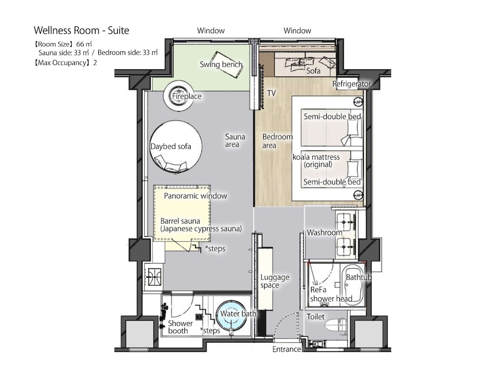 【サウナ付き特別室】ウェルネスルームスイート 2名利用 禁煙 客室3 | ルスツリゾートホテル＆コンベンション