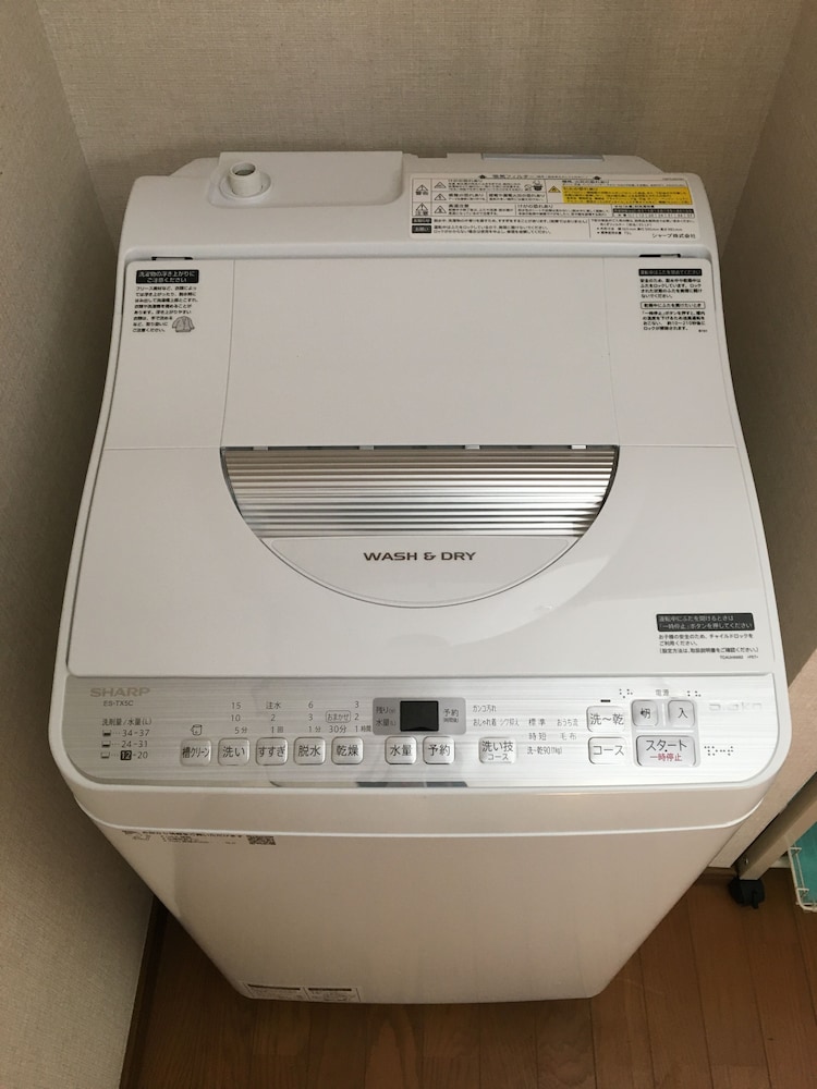 ベーシック アパートメント ランドリー1 | 白馬 カナディアンロッジ