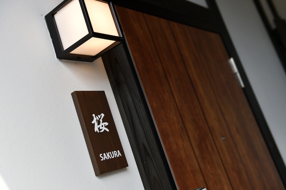 客室1 | 陽なた庵