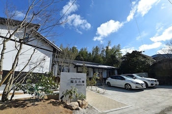 陽なた庵