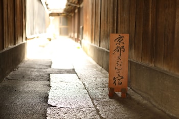 京都祇園の宿