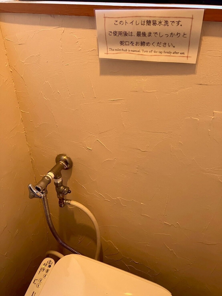 和室3名用 客室6 | みんなの家 ポレポレ