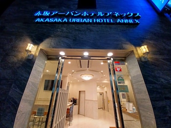 赤坂アーバンホテルアネックス