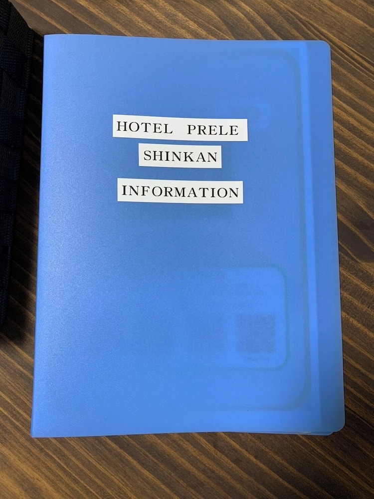 客室1 | HOTEL PRELE SHINKAN 客室1 | HOTEL PRELE SHINKAN