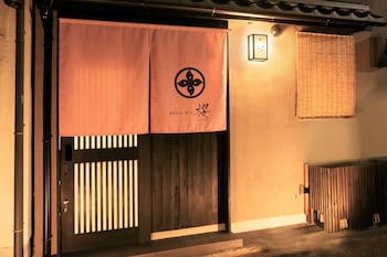 ホスタ東寺 櫻