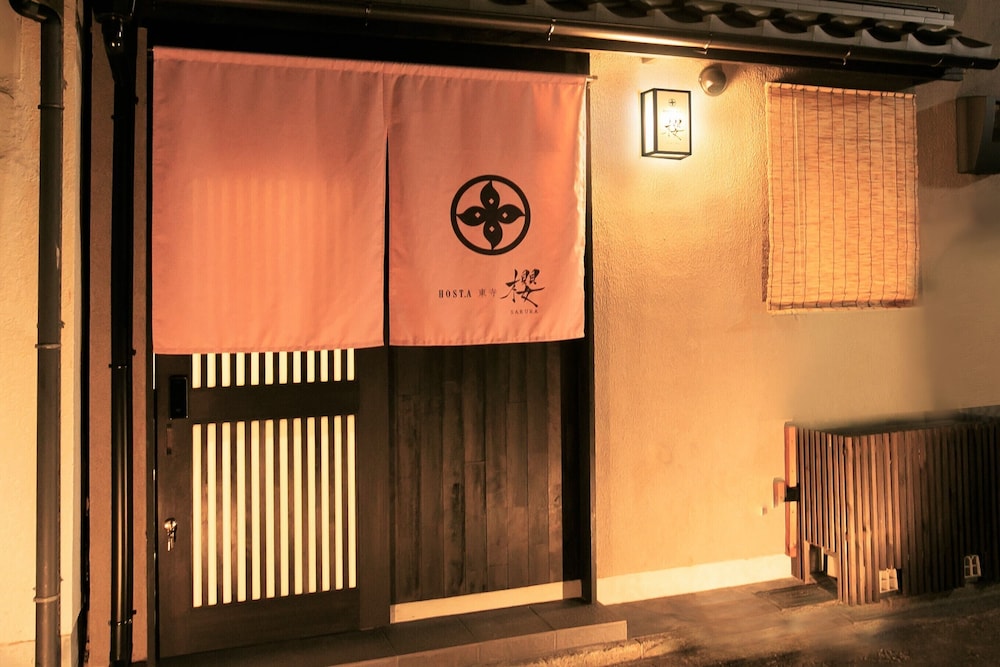 メインイメージ | ホスタ東寺 櫻