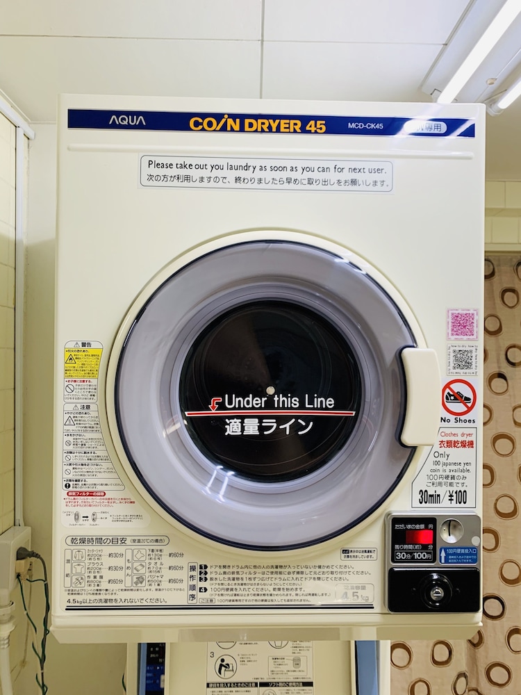 ランドリー ルーム1 | ゲストハウス しあわせ駅