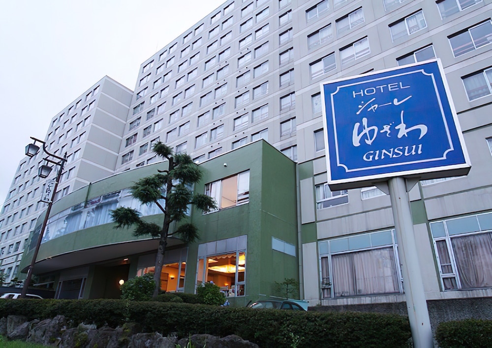 メインイメージ | ホテルシャレーゆざわ銀水 メインイメージ | ホテルシャレーゆざわ銀水