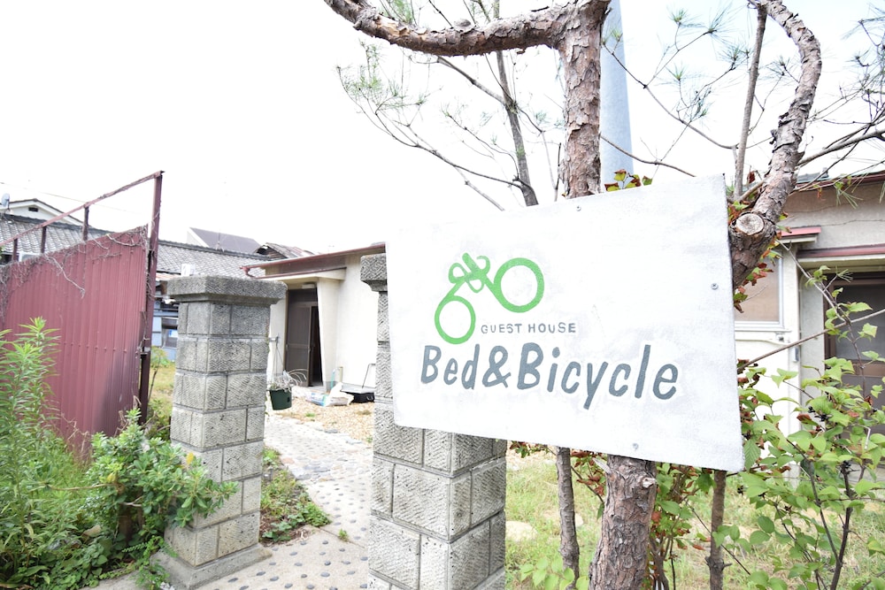 メインイメージ | Guest House Bed&Bicycle メインイメージ | Guest House Bed&Bicycle